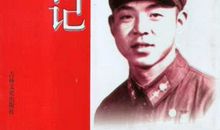 雷锋精神在心中