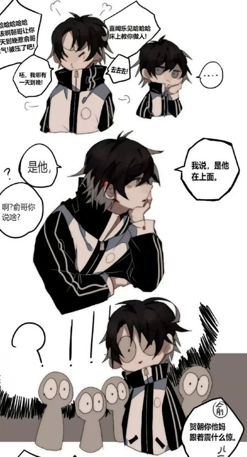 我的“学生败类”朋友