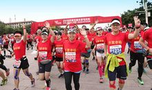 幸福马拉松