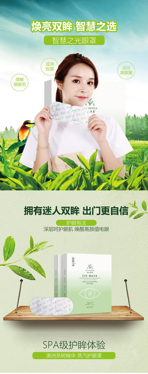 永远有一双温暖的眼睛爱着你