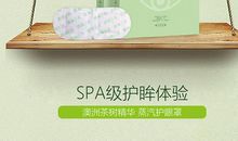 总有一双温暖的眼睛爱着你