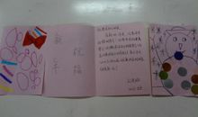 我读懂了快乐时光