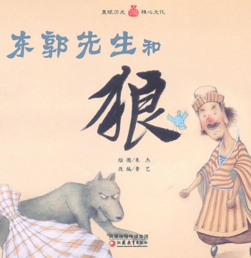 好的行为没有回报