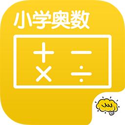 奥林匹克数学特别班