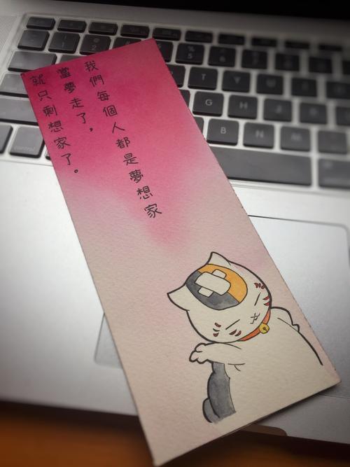 国庆散文