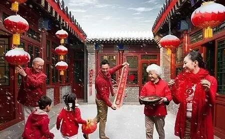 农历新年问候