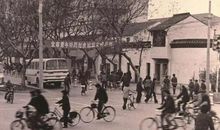 改变了我的生活