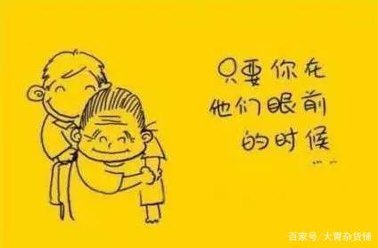 父亲支持