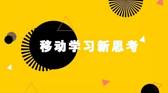 学习需要思考