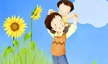 爸爸我懂得您的心意