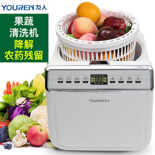 蔬菜清洗机