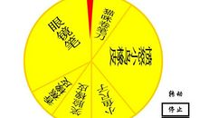 有趣的“拼句游戏”