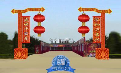 故乡庙会