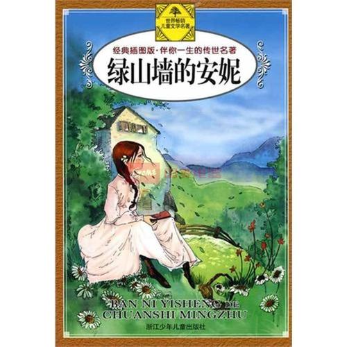 奴隶制是自由-读《 1984》的印象
