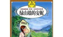 奴役即自由——读《1984》有感