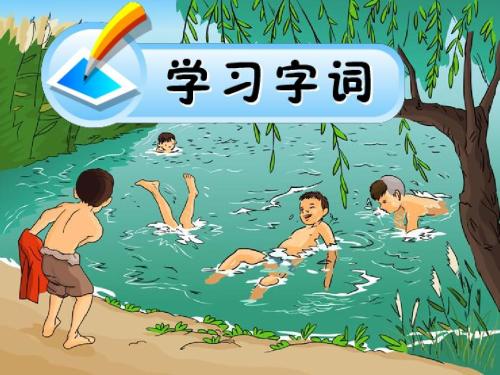致英雄雨的信