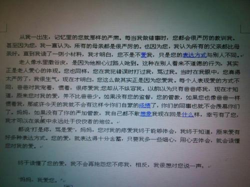 没有600个字就离不开