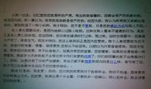 离不开你作文600字