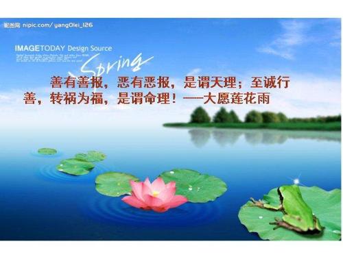 改变运气