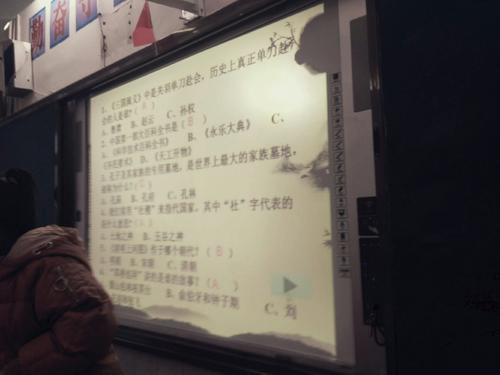 难忘的一课