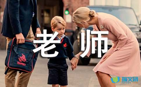 我上了一堂课
