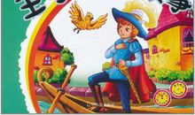 编一个童话故事