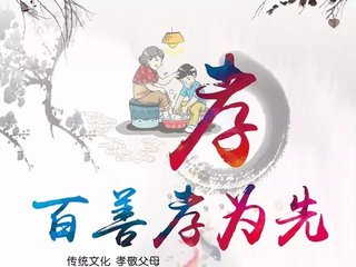 在家庭感情和道德之间进行选择
