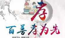 亲情与道德的抉择