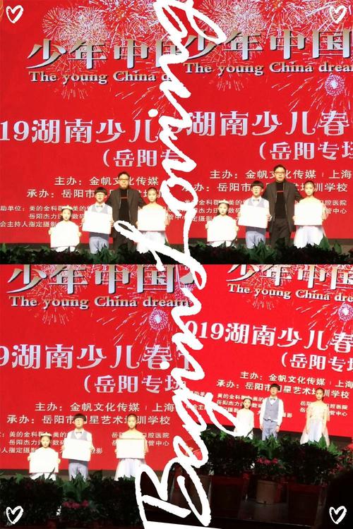 我很荣幸
