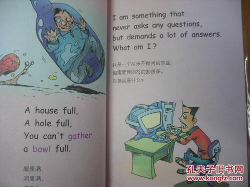 小书虫
