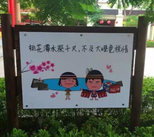 贪吃的快感