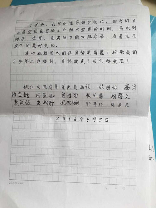我脑海中的“填海精神”