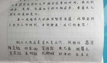 我心目中的“垦荒精神”