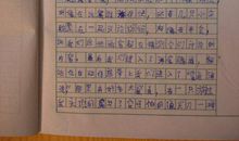 生活万花筒 四年级上册作文