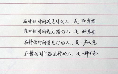 幸福深深地埋在时间里