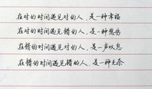 埋在时间深处的幸福