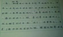 描写鹩哥的作文