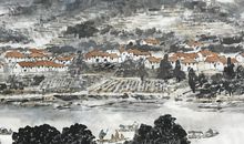 我心中的山水田园