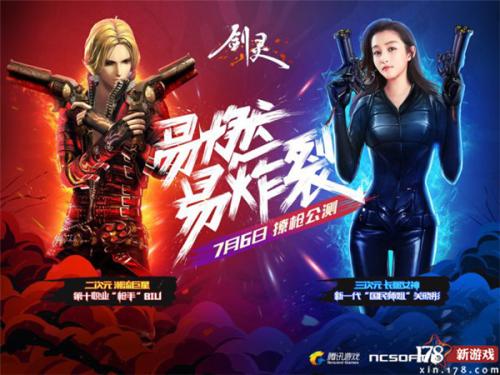 不同的游戏体验