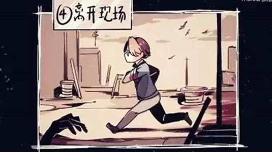 那晚