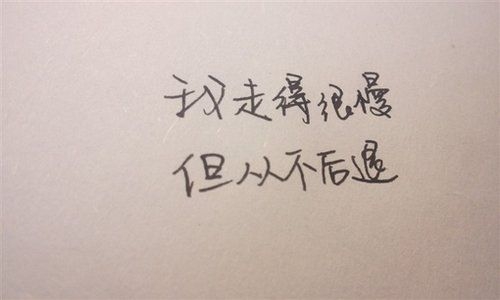 我讨厌的人