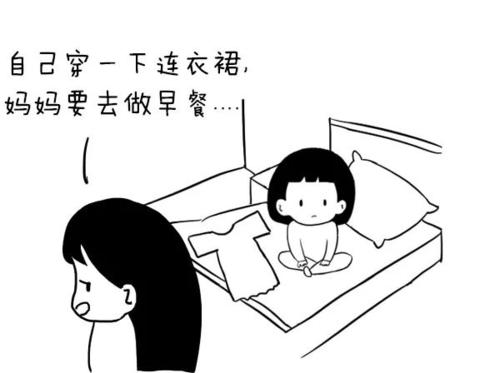 母亲变得懒惰