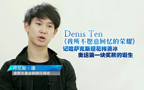 记住第一次面试