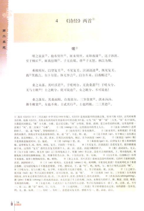 关于阅读“杯子”的思考