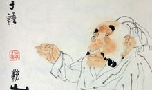 仁以为己任，不亦重乎