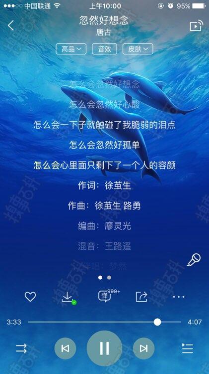 如果那天你保持沉默