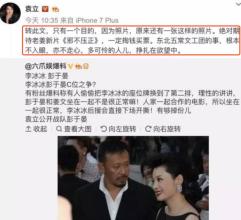 抢位置
