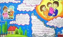 我爱我美丽的校园