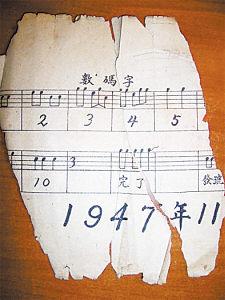呼应历史的声音