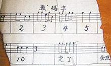 回荡在历史中的声音